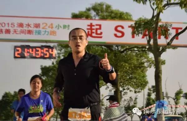 滴水湖24小时战记----海乐樱梦之队