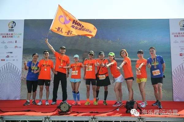 滴水湖24小时战记----海乐樱梦之队