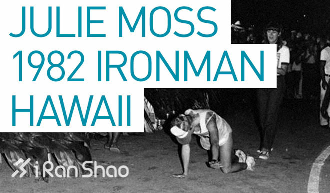 Kona Day | Ironman世锦赛你所不得不知道的39件小事