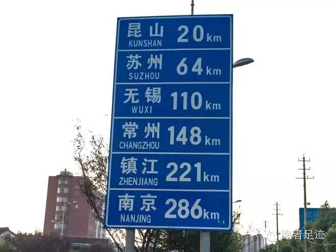 跑者 | 独自奔跑300公里上海至南京，一个纯粹跑者的独白