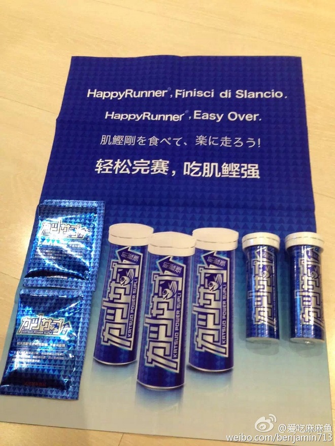 从 Maxi Race的失落到Orobie Ultra Trail的兴奋不已（转自微博）