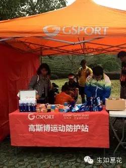 城市里的野趣——记2015杭州西野追狼越野赛