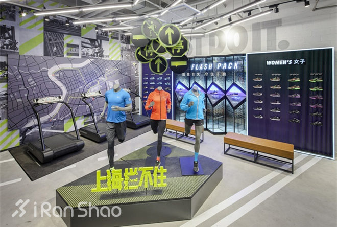 侬好上马 |  和飞人刘翔一起站上起跑线，你准备好了吗？