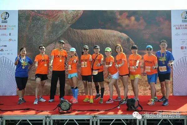 滴水湖24小时战记----海乐樱梦之队