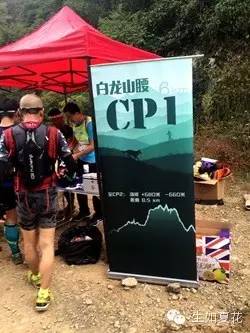 城市里的野趣——记2015杭州西野追狼越野赛