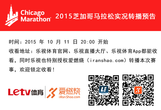 燃情芝加哥 | 关于芝马的7个真相