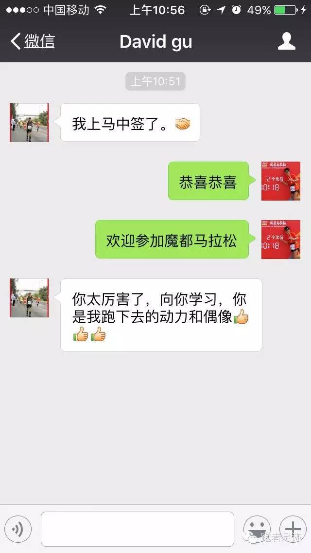 跑者 | 独自奔跑300公里上海至南京，一个纯粹跑者的独白