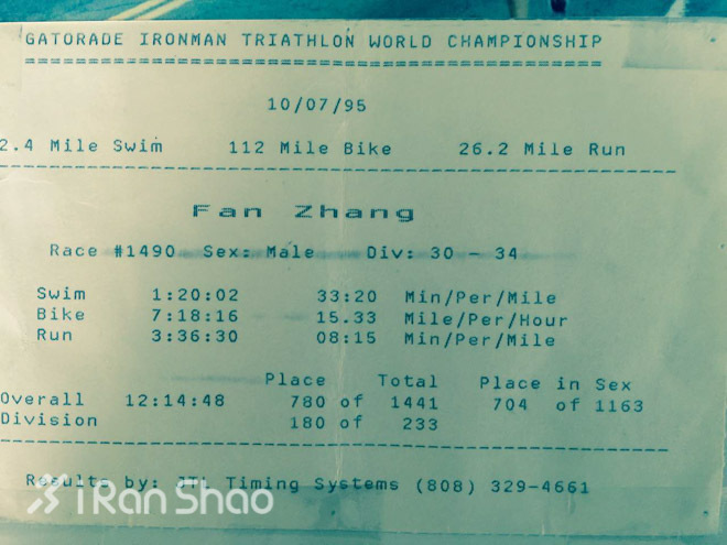 二十年前Kona的中国往事