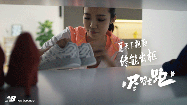 看完这4个广告视频，血脉喷张的想马上出门跑步