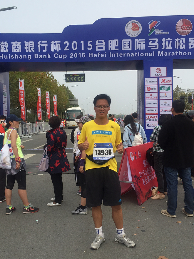 第一次背靠背的马拉松-合肥马拉松2015