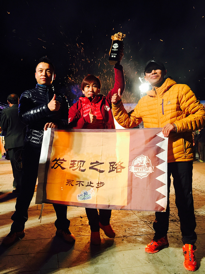 真的玩了把越野