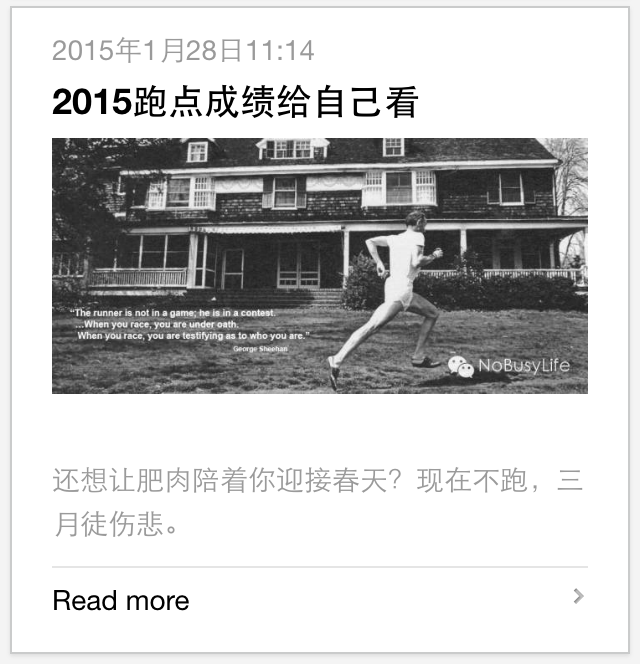 为我点赞 | 梦想没有终点，此处即为起点