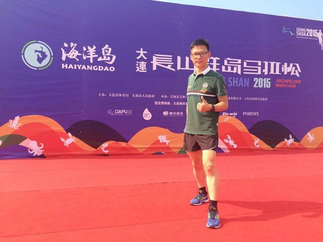 大连长山群岛马拉松我的处女作（4、5）