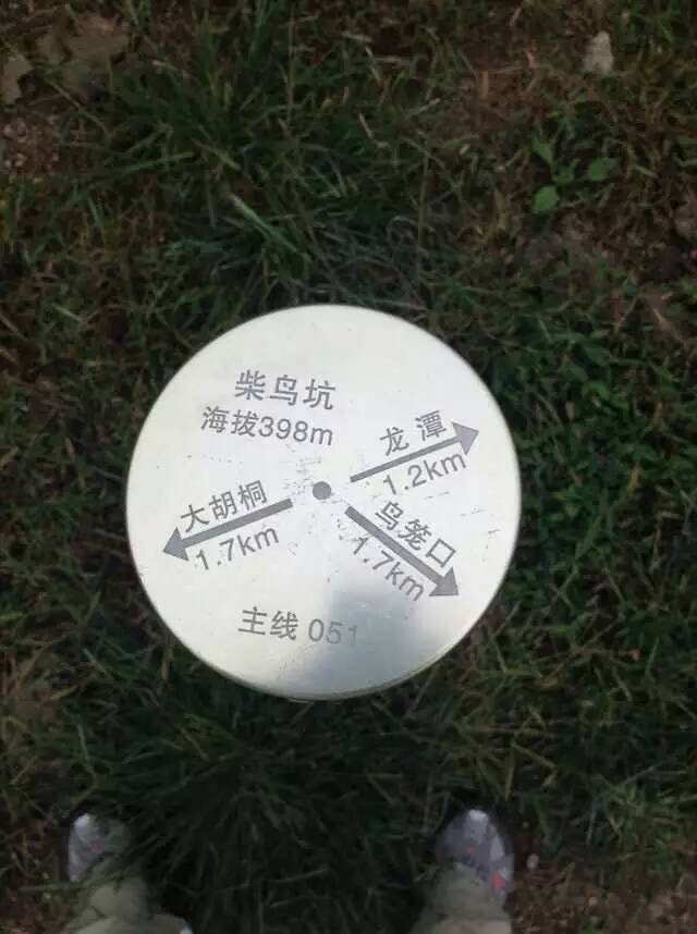 此间的大叔- 记0829宁海越野夏令营活动