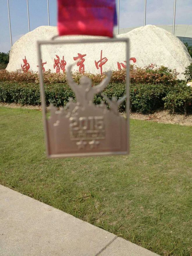 跑在激昂的音乐中 -- Happy10K