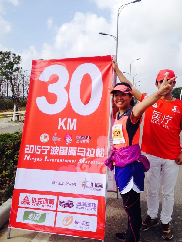 #拼了命，尽了兴#记2015年宁波国际马拉松-----我的人生首次全马