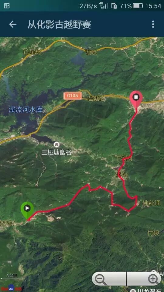 云山秀色 我愿在最美好的时光跑向你——记CBN从化影古越野赛