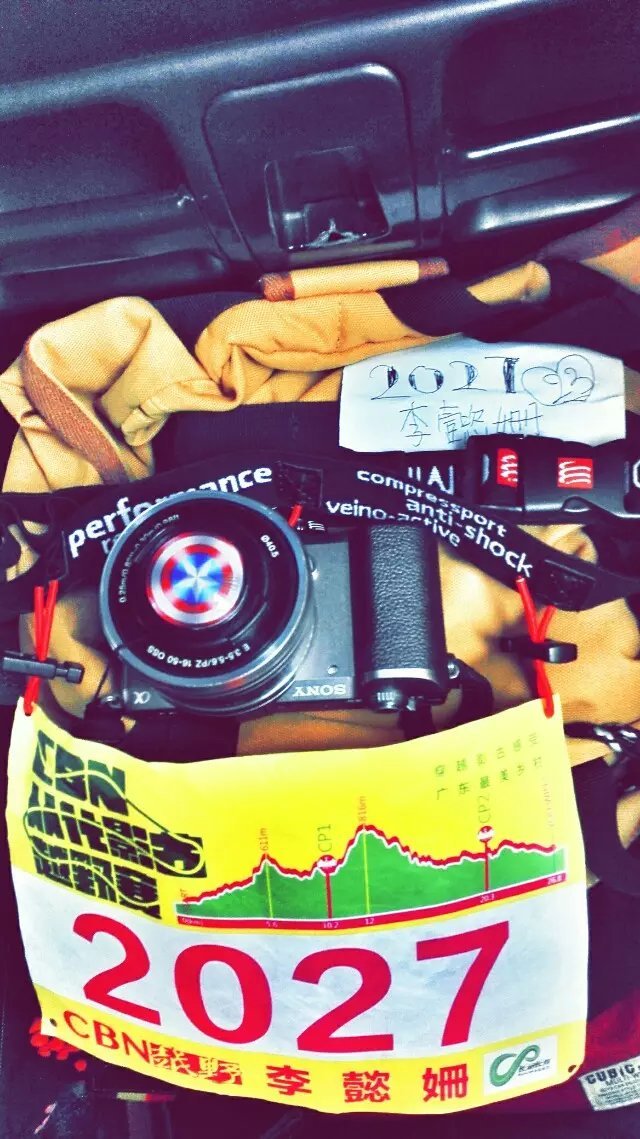 云山秀色 我愿在最美好的时光跑向你——记CBN从化影古越野赛