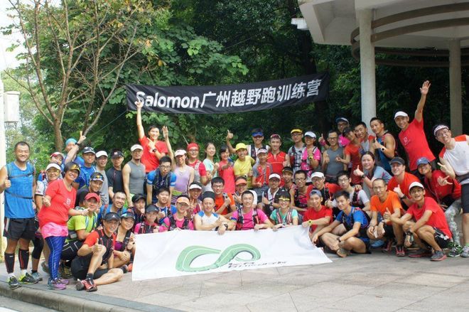 弘毅行|Run for a better world--记2015第二届珠海板障山越野赛