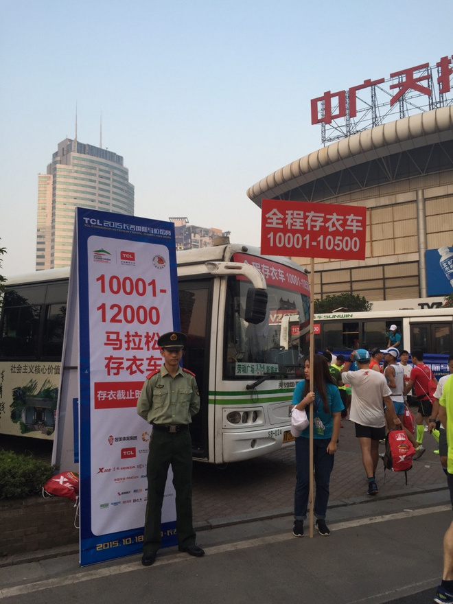 辣跑长沙，记我的第一次全马