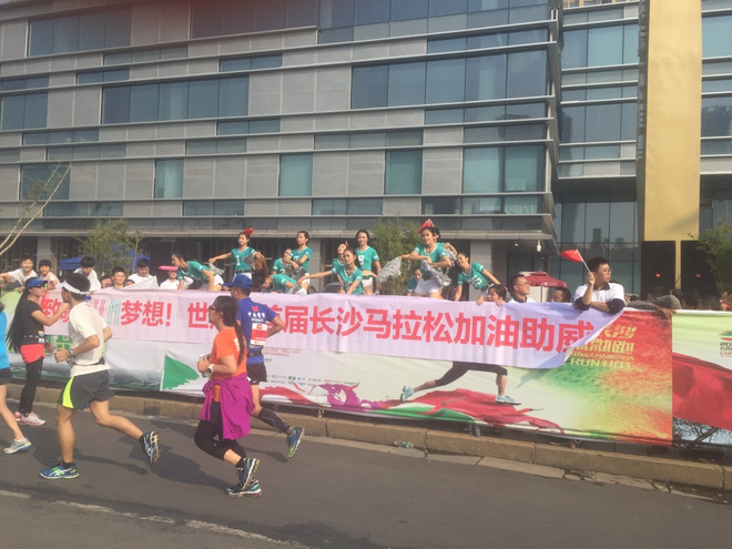 辣跑长沙，记我的第一次全马