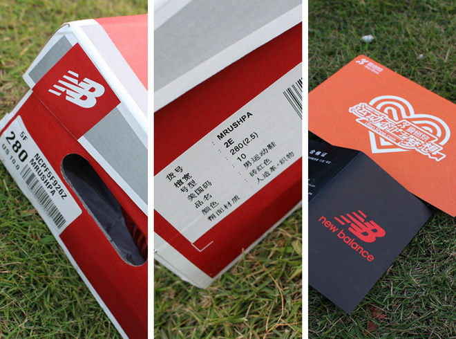 【众测报告】急速超跑New Balance Vazee rush评测