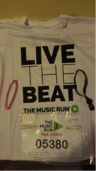 【众测报告】跑出你的音乐节 奏激情四射的五公里 ——The Music Run爱乐跑上海站