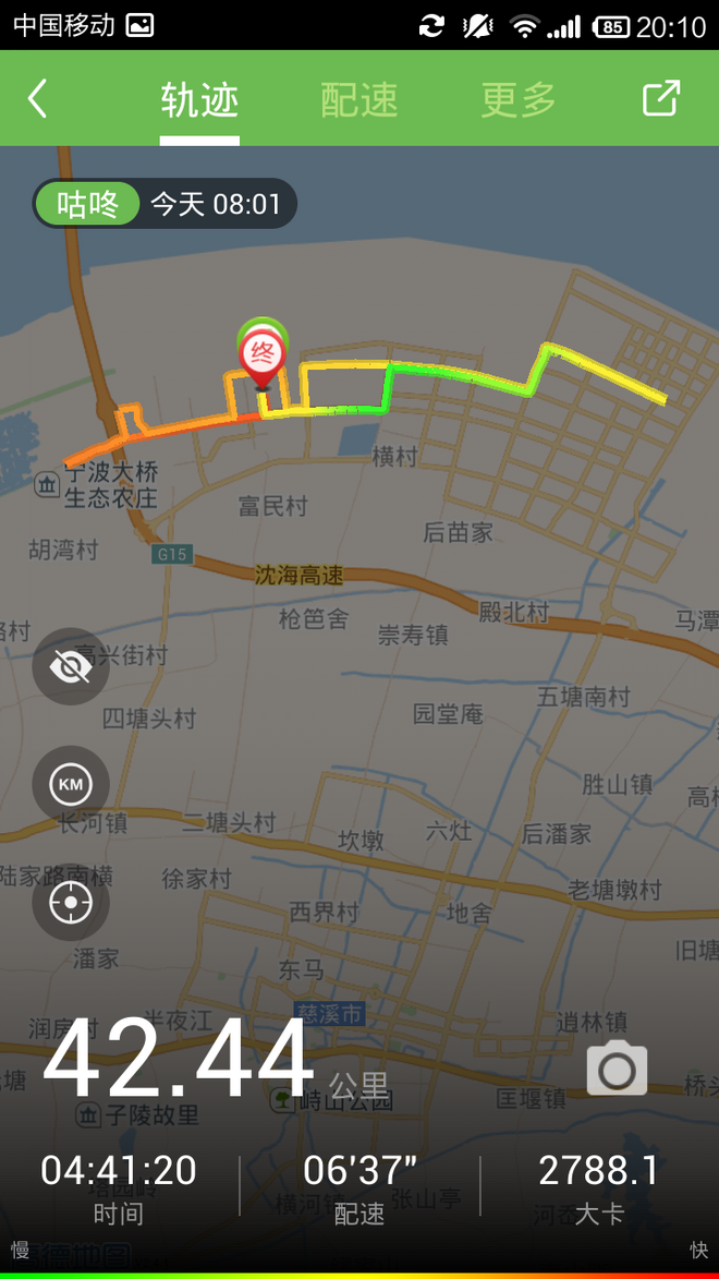 为了第一次的情怀