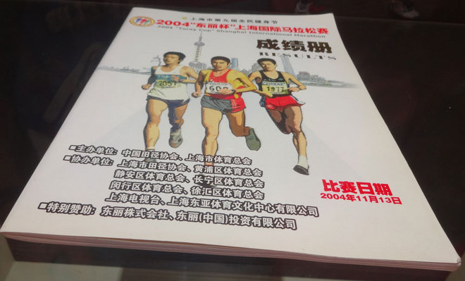 生涯首马与上海滩结缘 跪谢雨神不杀之恩