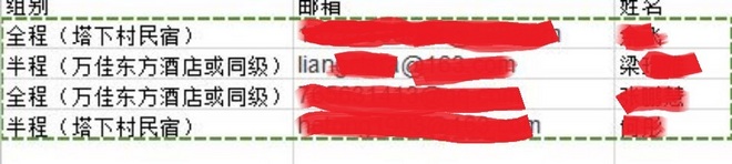 【众测报告】南靖土楼半程马拉松——绝美的赛道风景和有待提升的组织水准