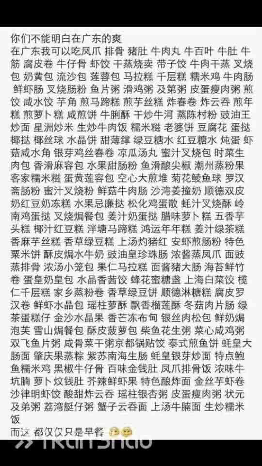 参赛指南 | 雷猴哇！这是一篇“猴塞雷”的广马参赛攻略