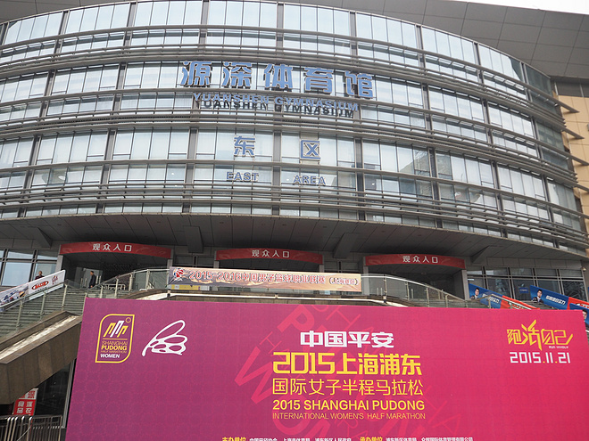 测评：【浦东国际女子马拉松】我们就是最美的风景