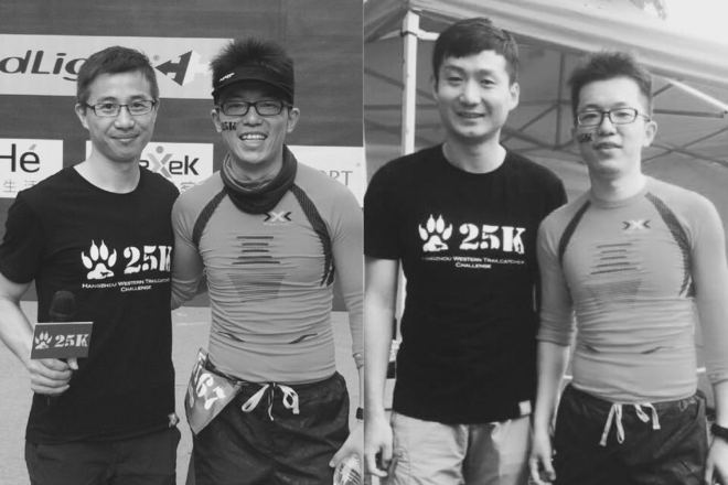 去跑去越野，去爱去表白｜2015杭州追狼跑记