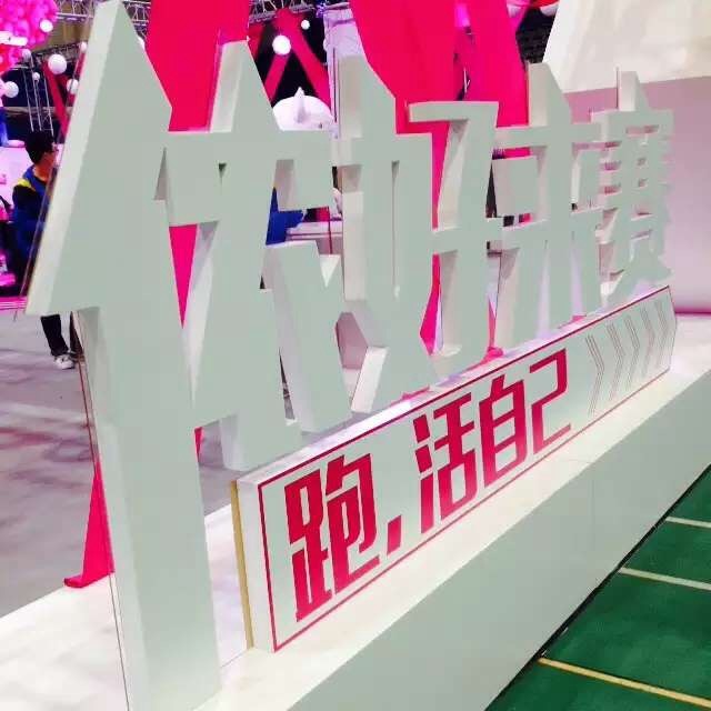 美，在路上；跑，活自己——上海浦东国际女子半程马拉松赛众测报告