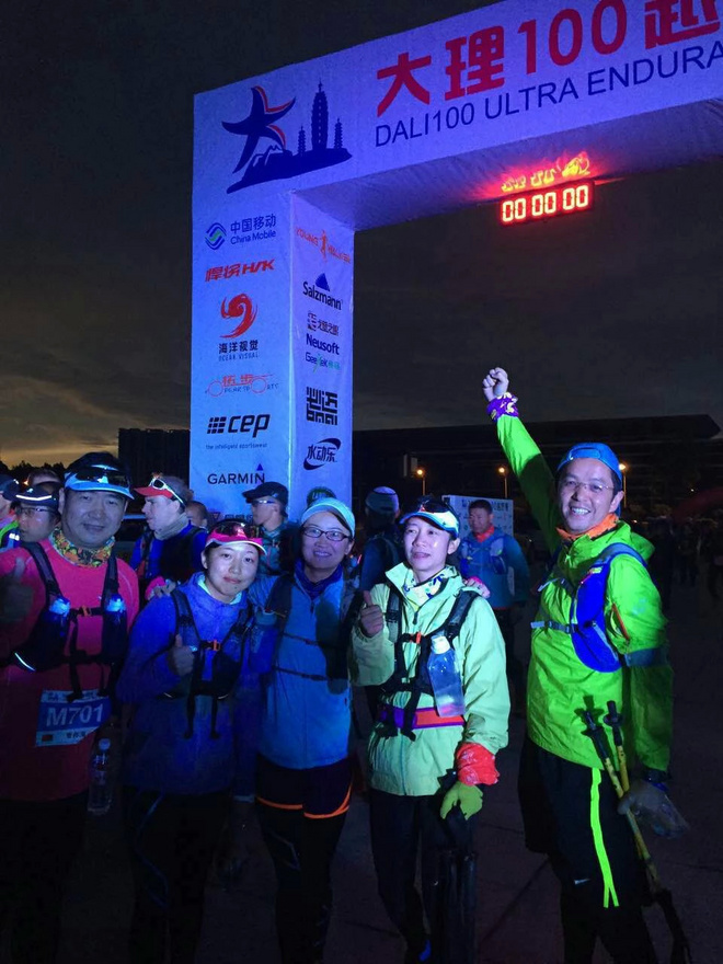 需要多么强大的内心才能跑越野   ——参加2015大理100越野赛50公里项目有感