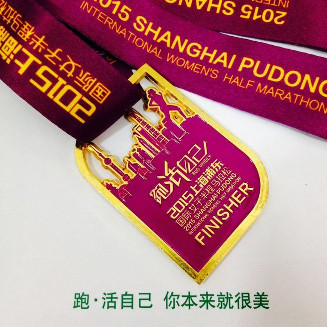 美，在路上；跑，活自己——上海浦东国际女子半程马拉松赛众测报告