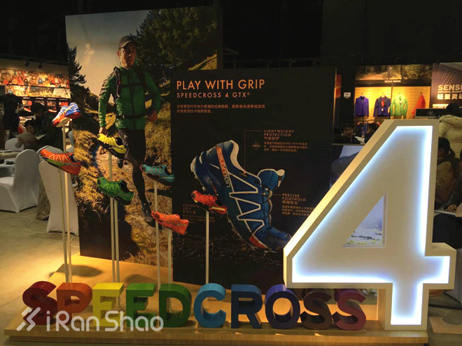 现场 | Salomon萨洛蒙2016秋冬产品发布会