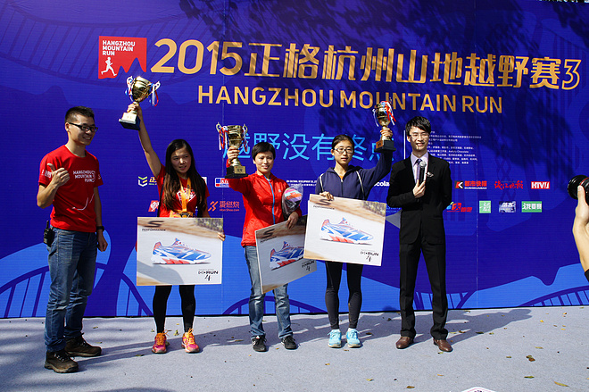 越野没有终点，42公里只是一个起点——2015正格杭州山地越野赛回顾
