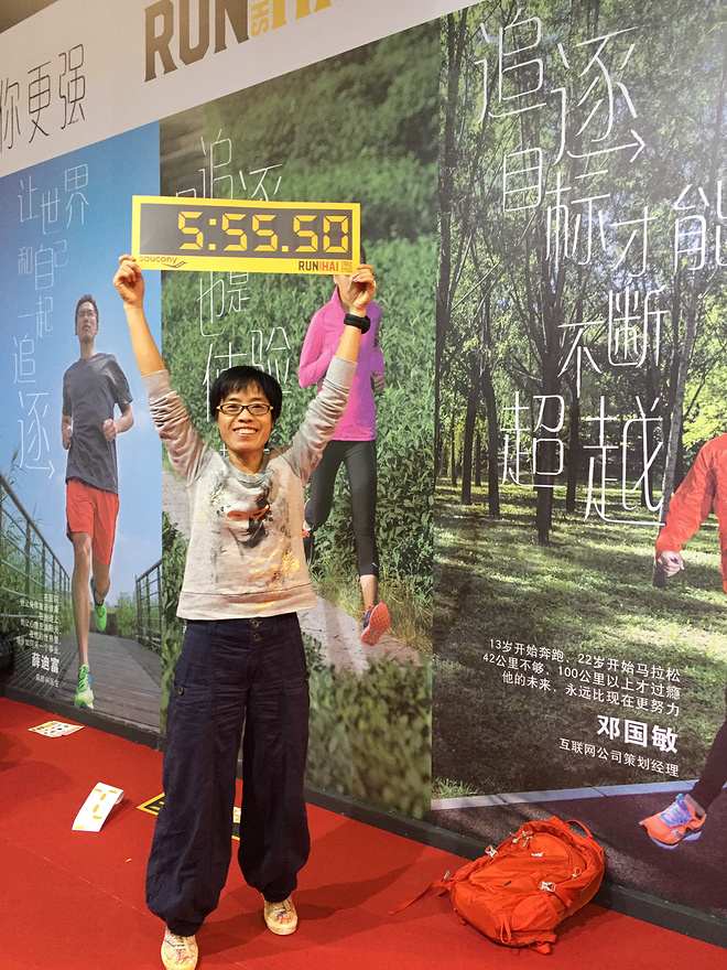 IT IS NEVER TOO LATE 写给自己49岁的首马