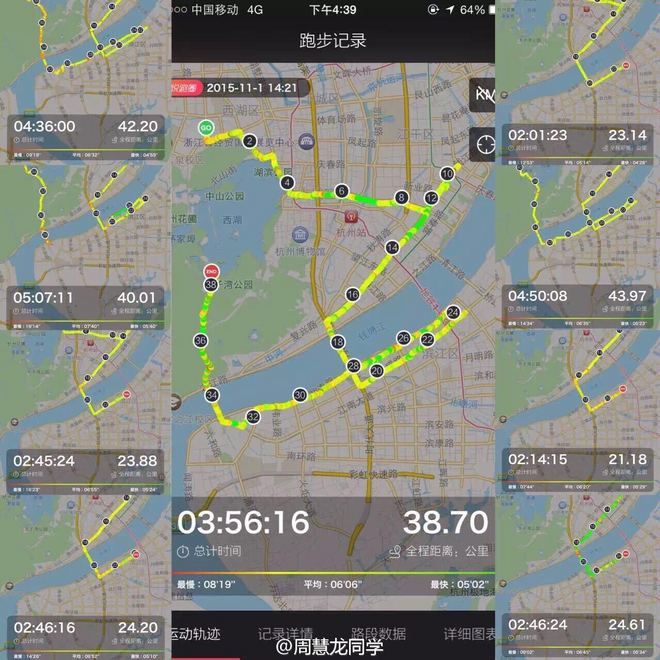 随风奔跑自由是方向——记人生第一次全程马拉松（兼雨中首马）——杭州马拉松