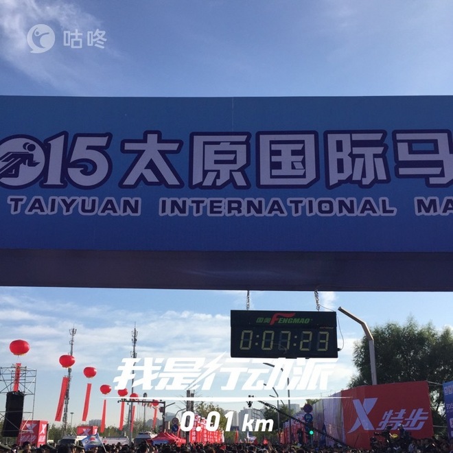 杭马归来，太原泰山杭州横向测评~