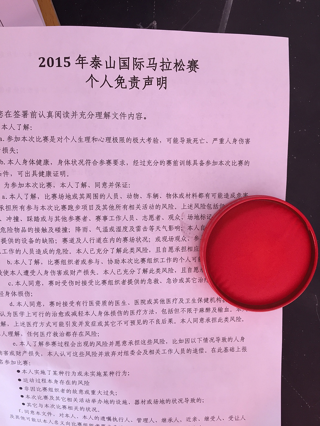 杭马归来，太原泰山杭州横向测评~