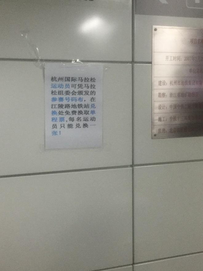 杭马归来，太原泰山杭州横向测评~