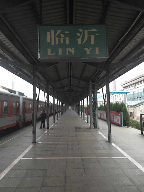 琅琊古城临沂行——记2015年11月15日首届临沂马拉松（半马）