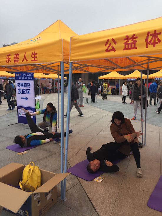 琅琊古城临沂行——记2015年11月15日首届临沂马拉松（半马）