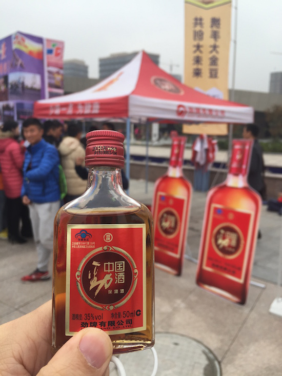 琅琊古城临沂行——记2015年11月15日首届临沂马拉松（半马）