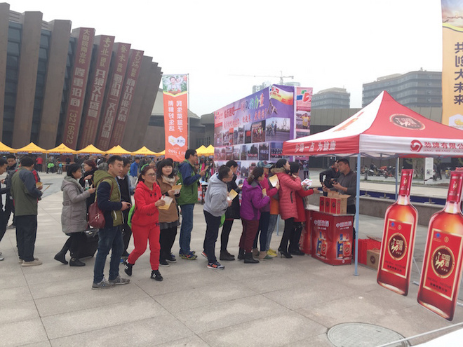 琅琊古城临沂行——记2015年11月15日首届临沂马拉松（半马）