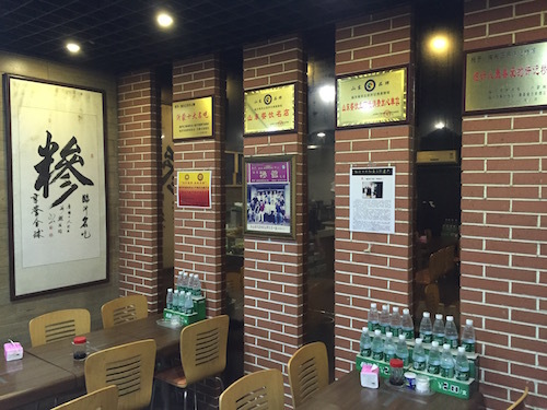 琅琊古城临沂行——记2015年11月15日首届临沂马拉松（半马）