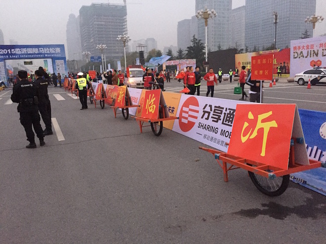 琅琊古城临沂行——记2015年11月15日首届临沂马拉松（半马）