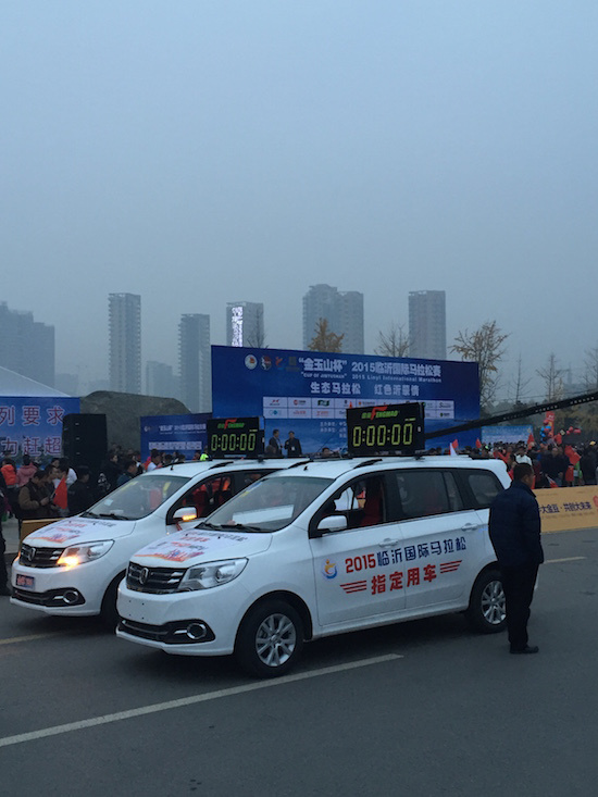 琅琊古城临沂行——记2015年11月15日首届临沂马拉松（半马）